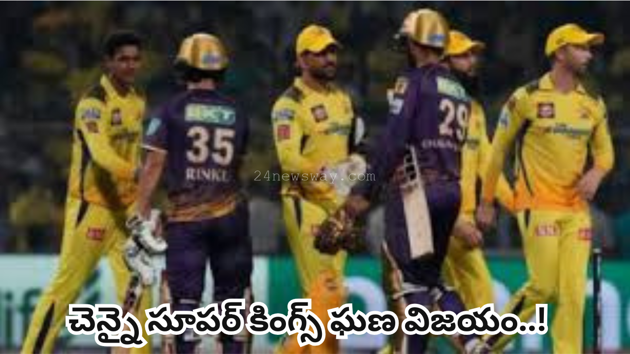 csk vs kkr ipl 2025
