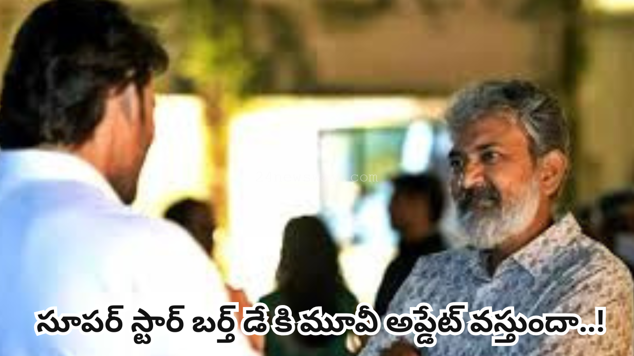 mahesh babu movie updates