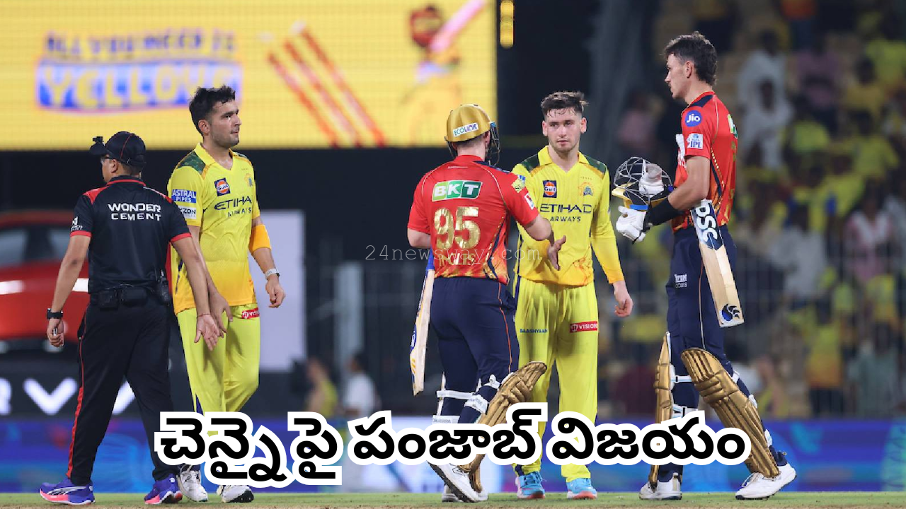 csk vs pbks 2025 ipl match