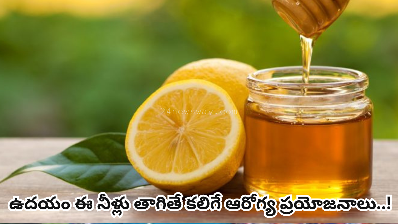 lemon and honey water benefits