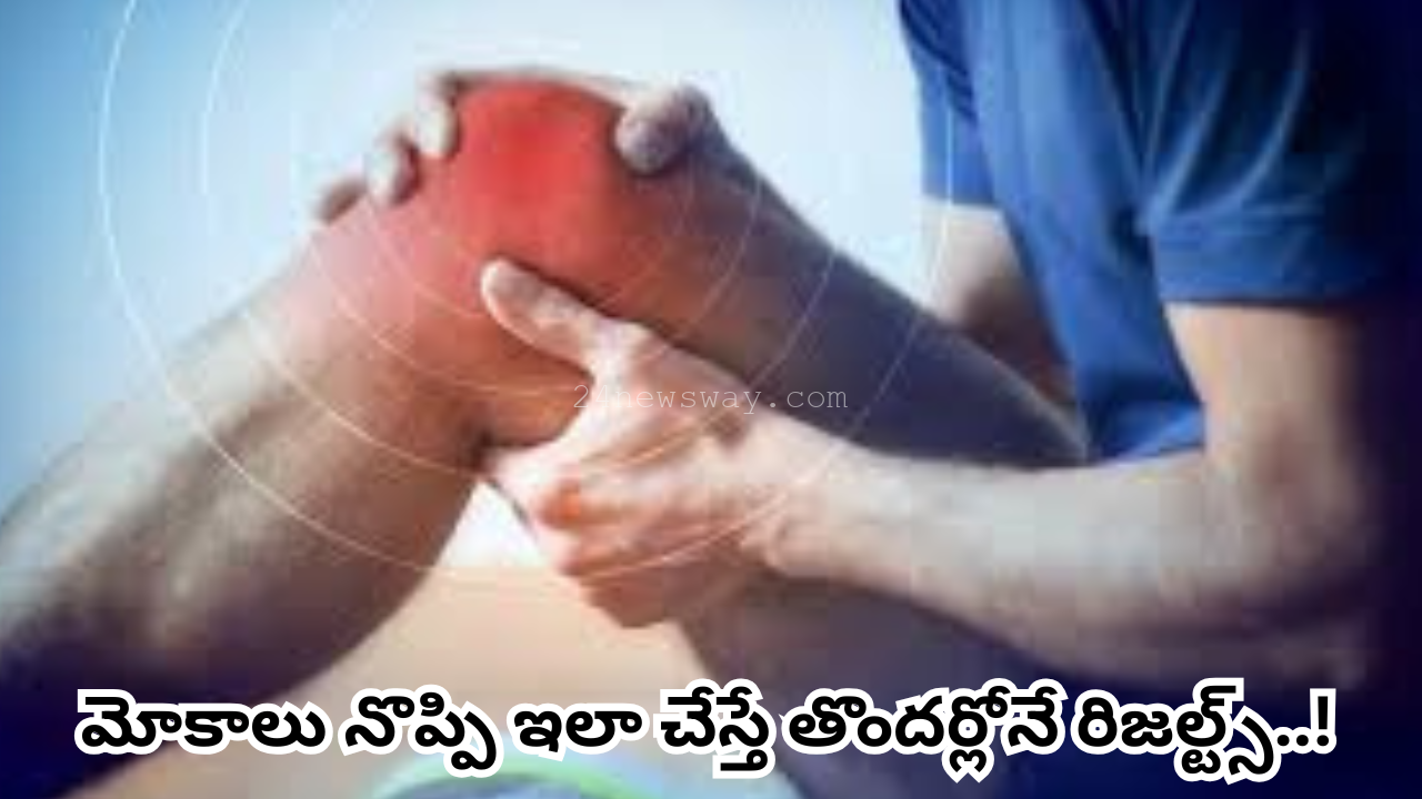 knee pain home remedies