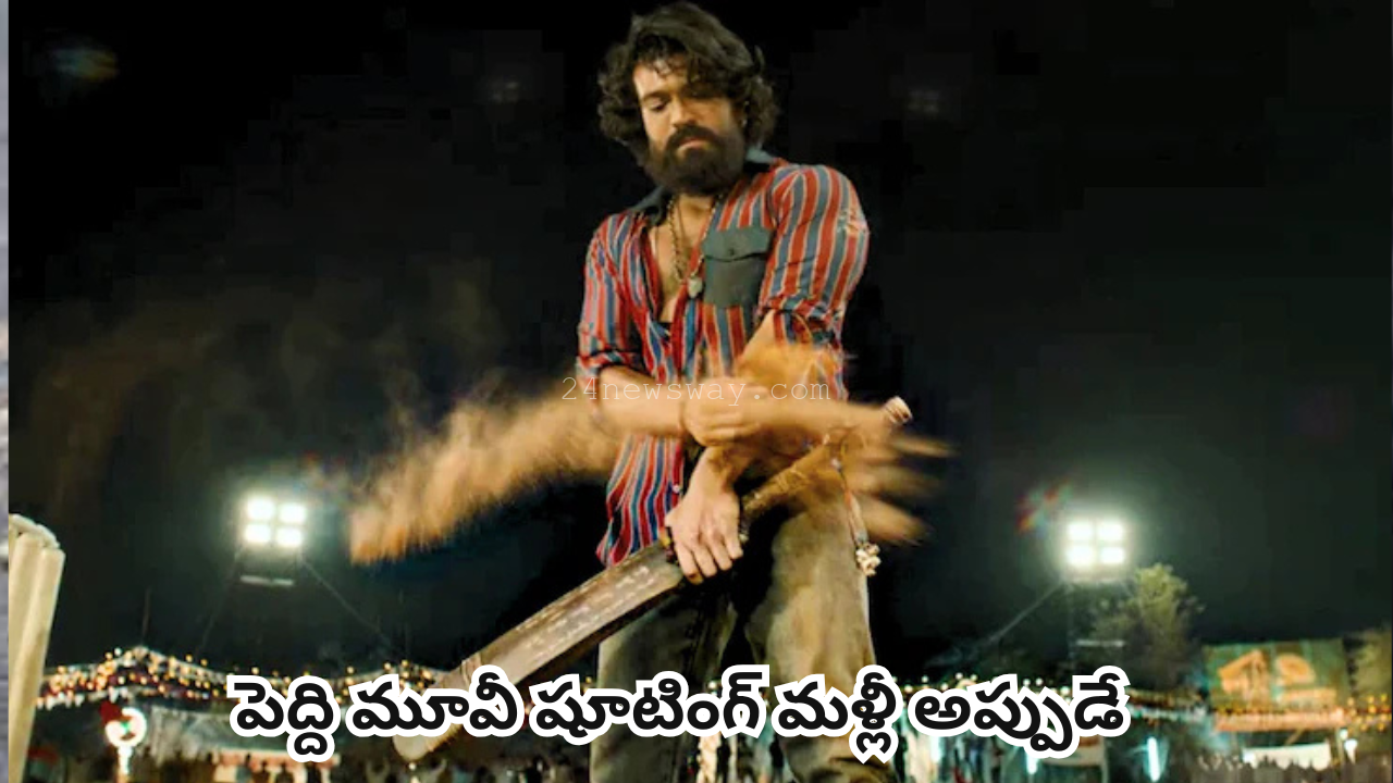 peddi movie shooting