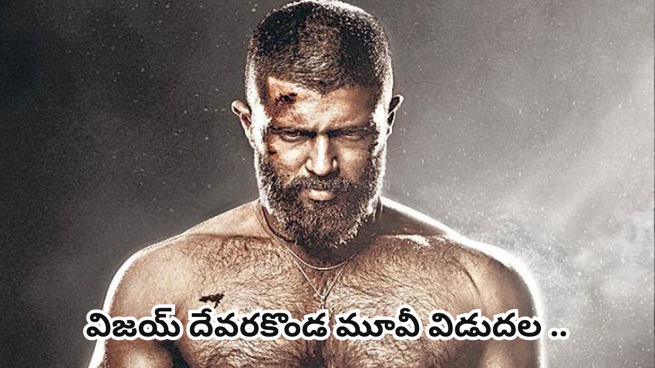 Vijay Devarakonda Kingdom release