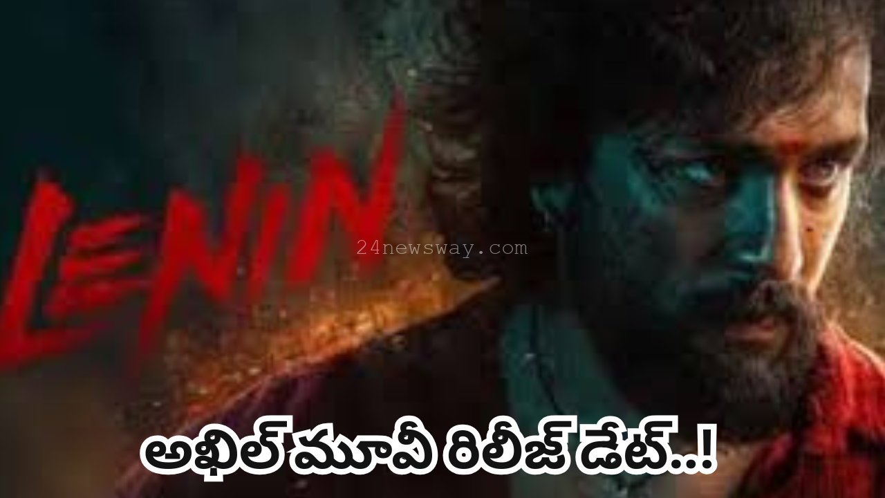 akhil movie release date