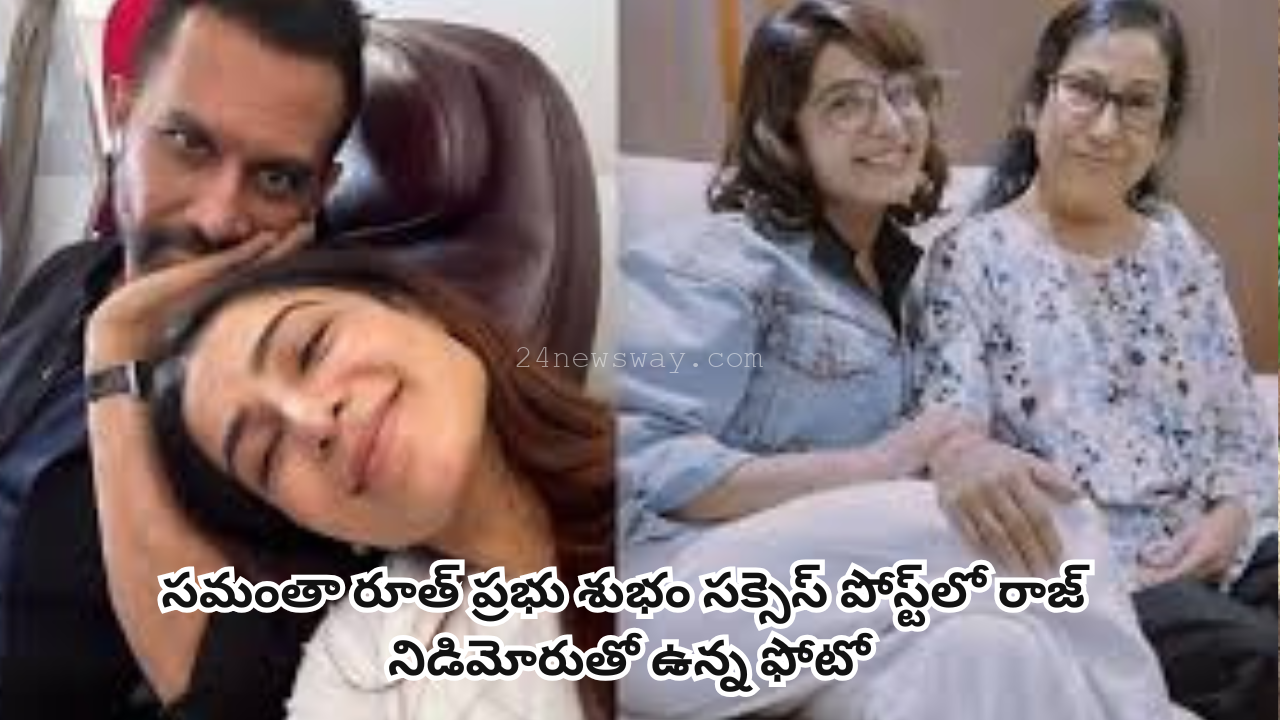 samantha ruth prabhu raj nidimoru