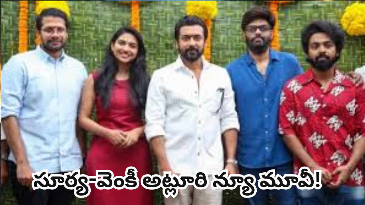 surya-venky atluri new movie