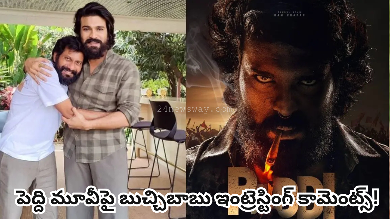 buchi babu sana ram charan movie