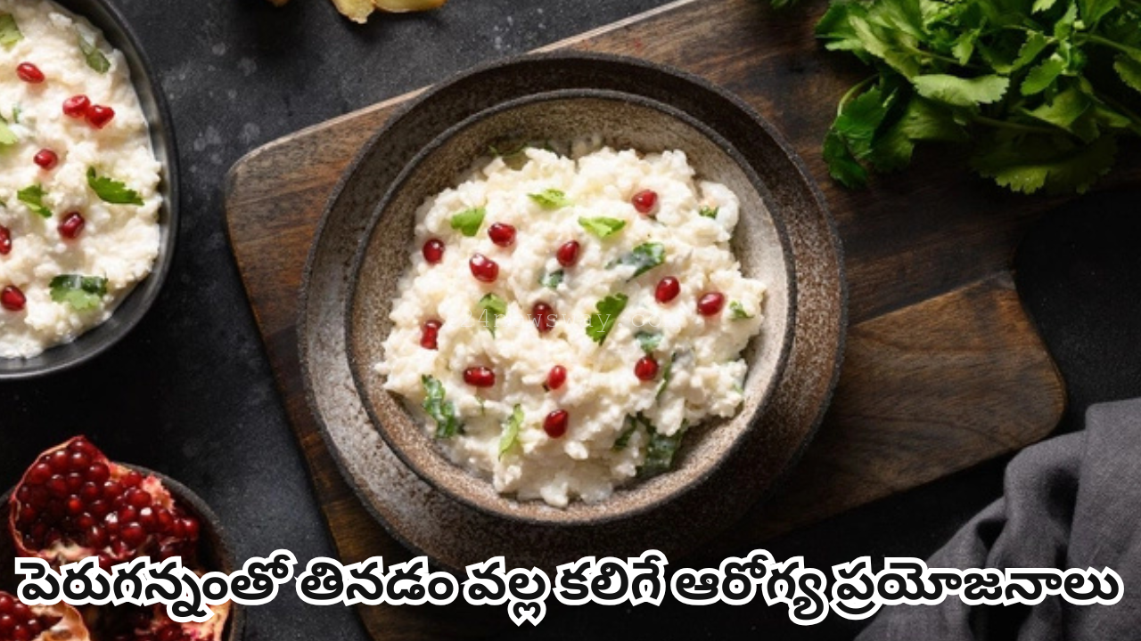 Health benefits of eating with Perugannam