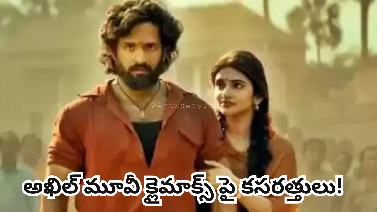 akhil lenin movie release date