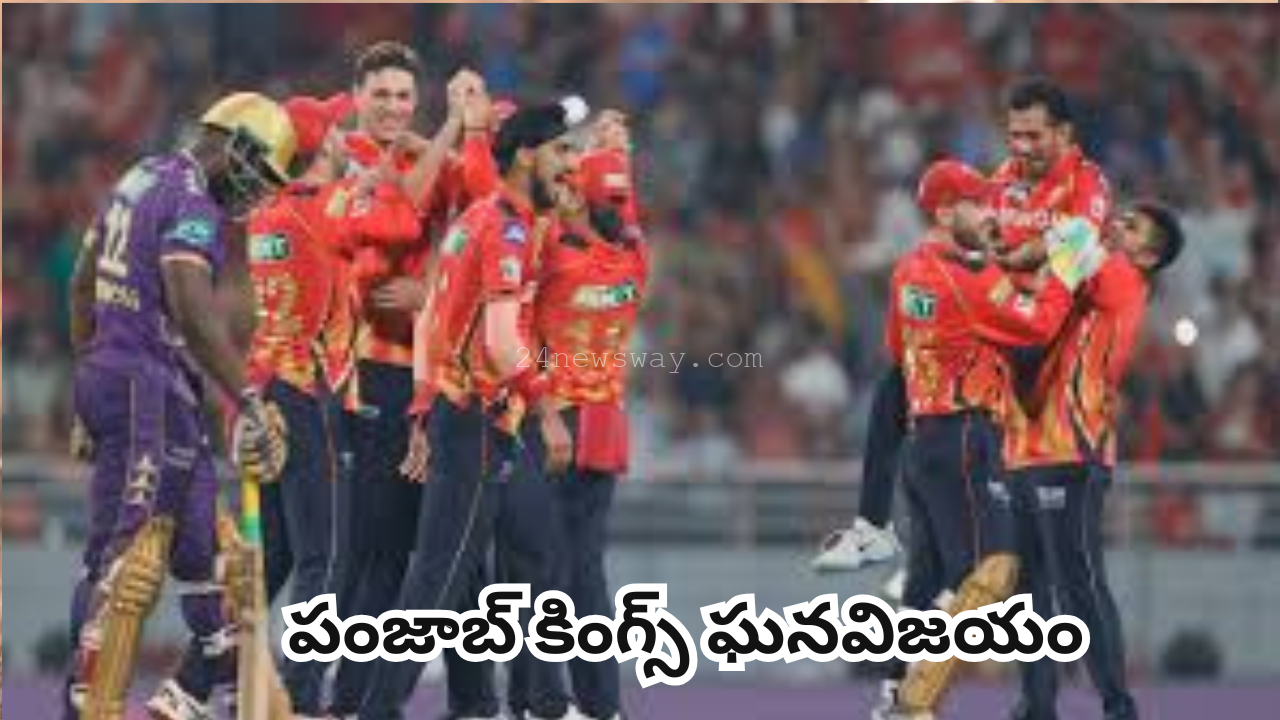 pbks vs kkr ipl 2025