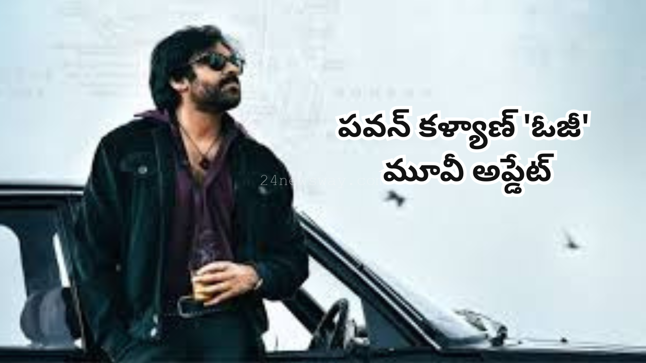 Pawan Kalyan's 'OG' movie update