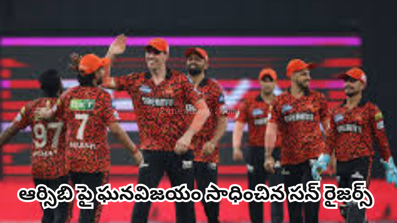 srh vs rcb ipl match 2025