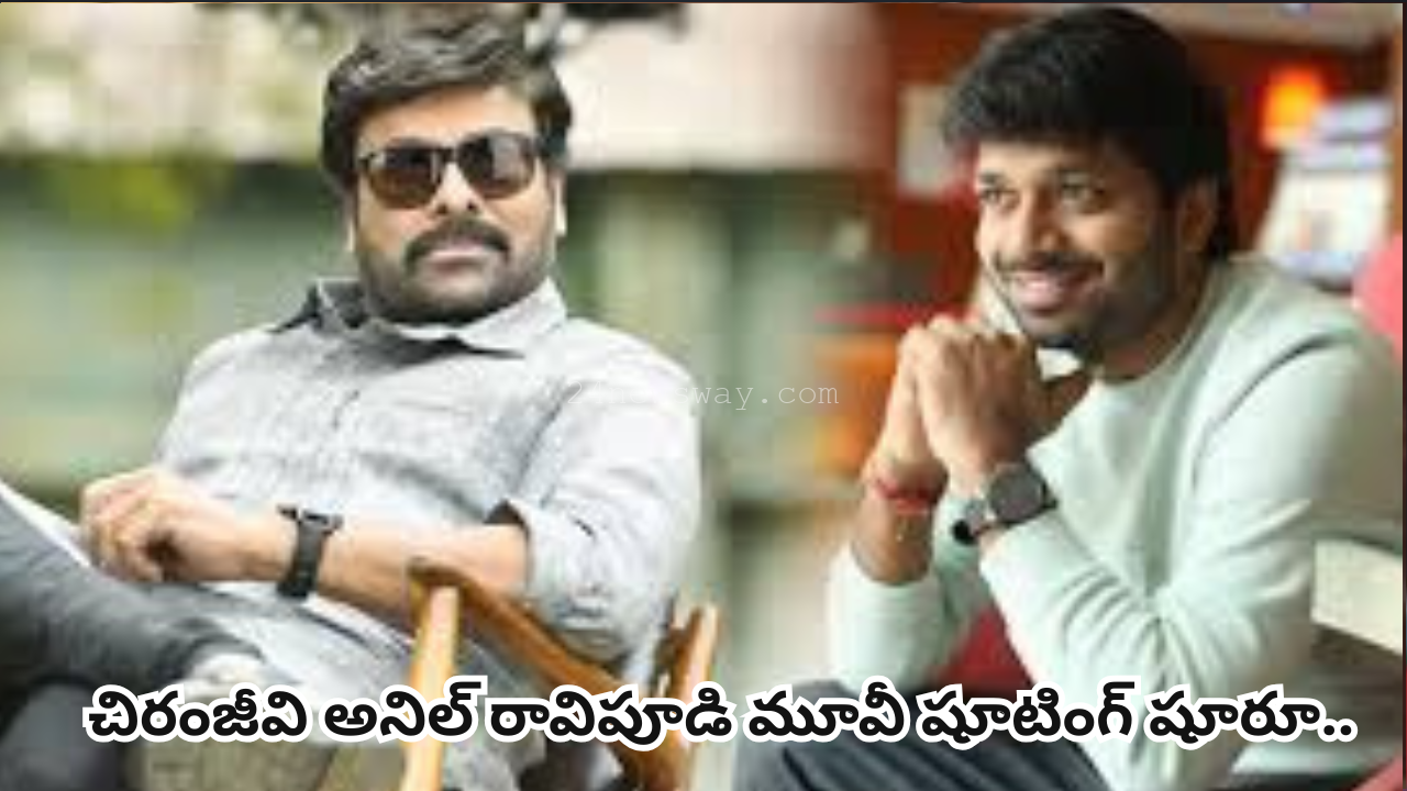 chiranjeevi new movie anil ravipudi