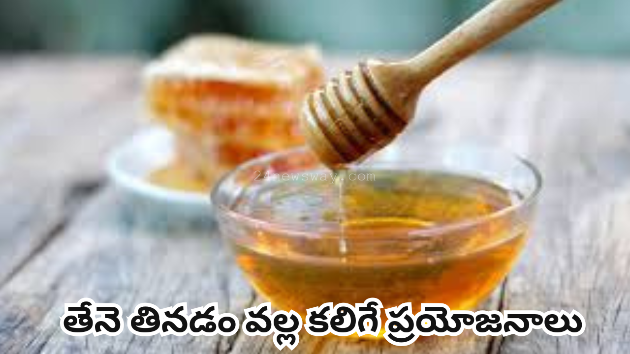 Benefits of eating honey