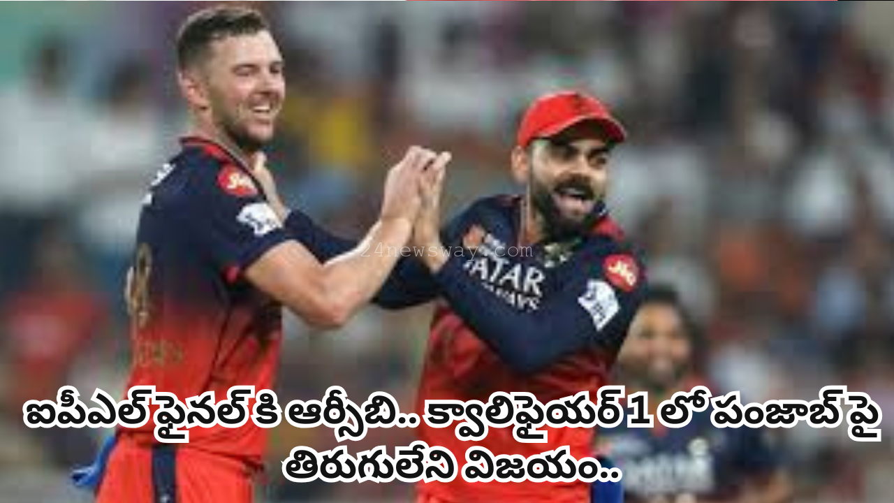 rcb vs punjab match ipl 2025