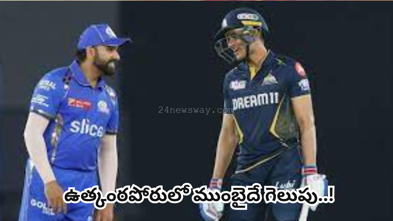 mumbai indians vs gujarat titans ipl 2025