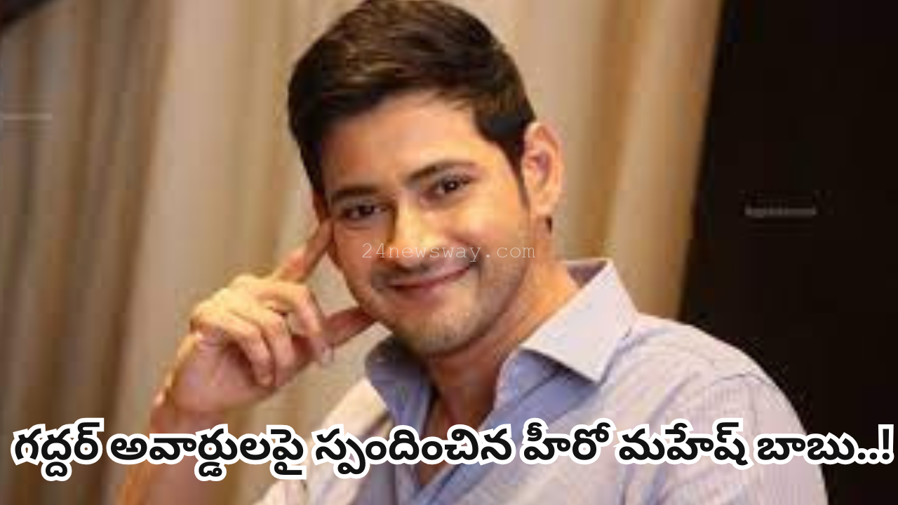 mahesh babu