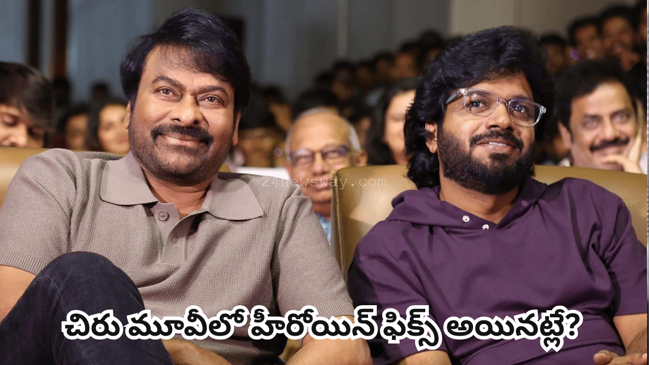 chiranjeevi movie heroine name