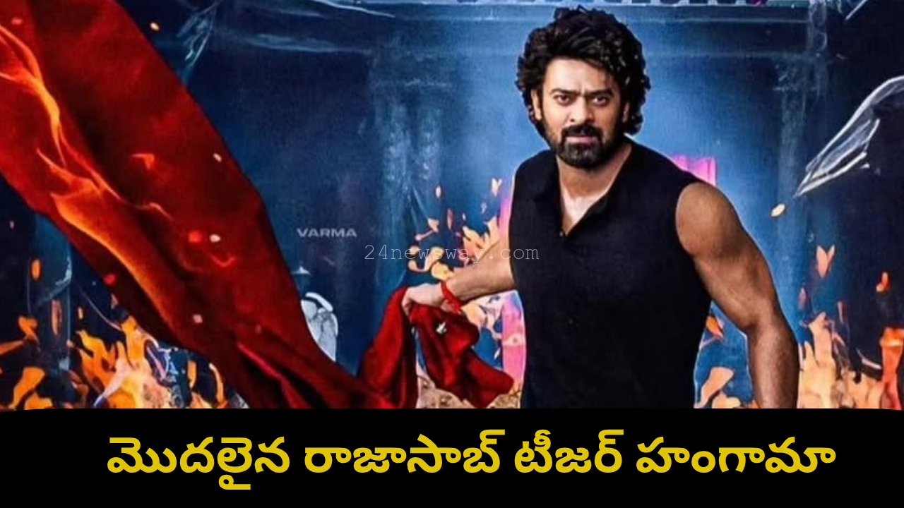 Rajasaab teaser released