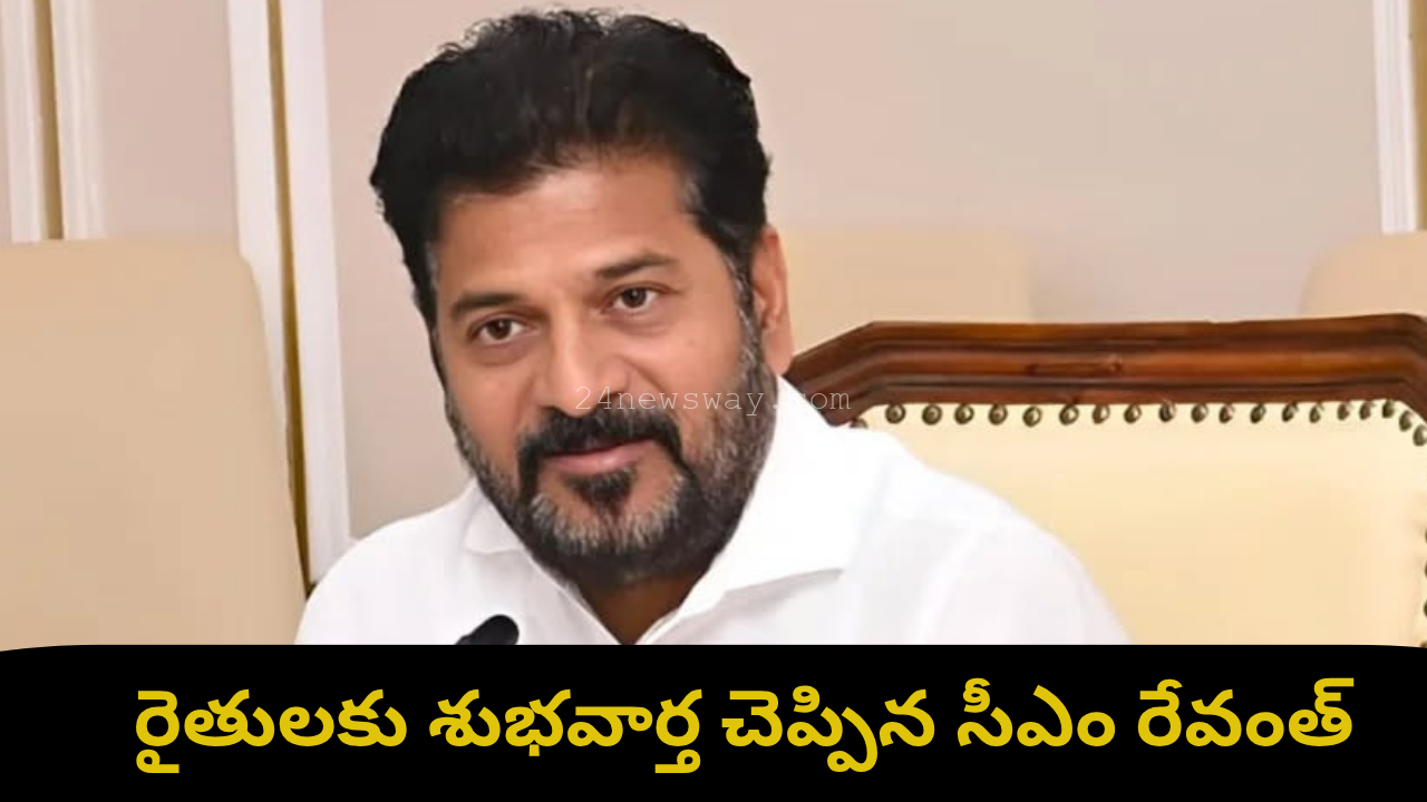 CM Revanth gave good news to farmers