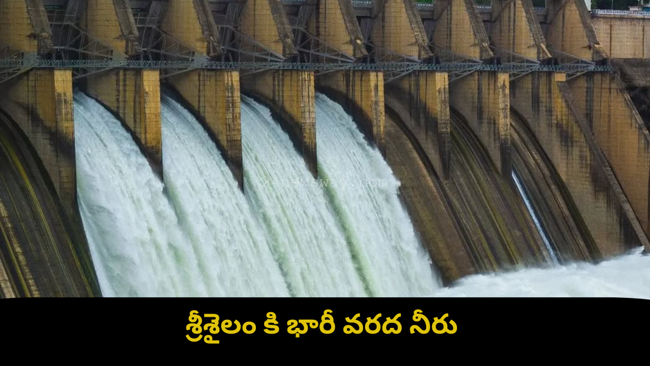 urala dam gates open due to heavy flood inflow from Krishna River in 2025