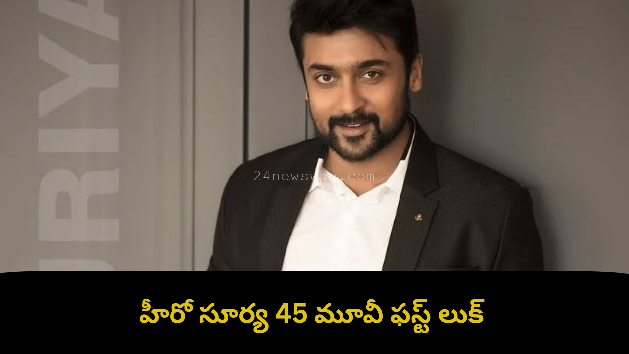 Hero Surya 45 movie first look