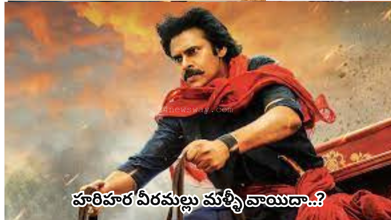 harihara veera mallu release date