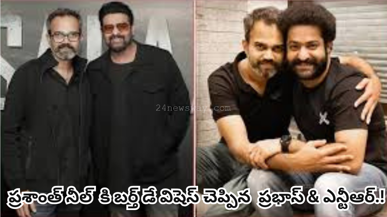 prashanth neel birthday celebration