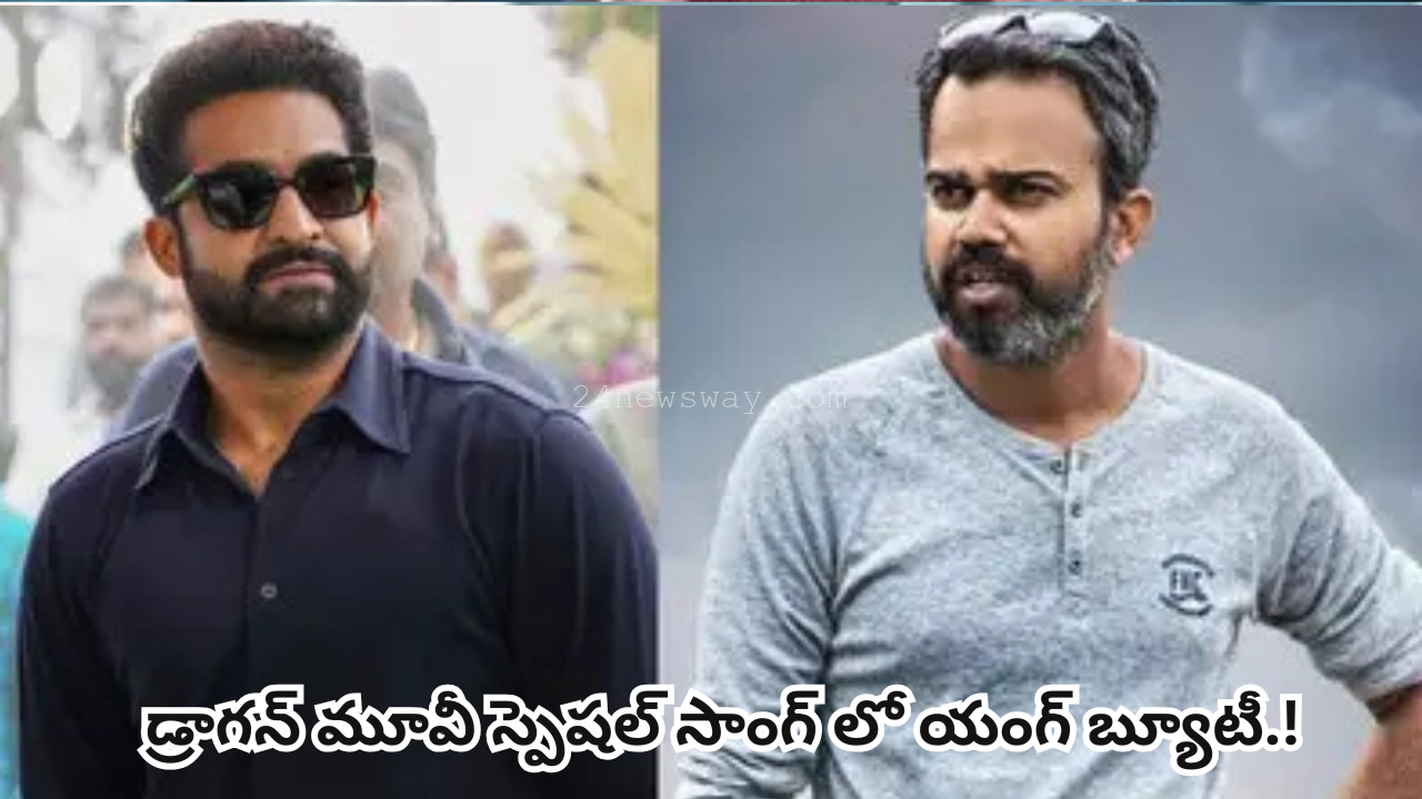 prashanth neel ntr movie song