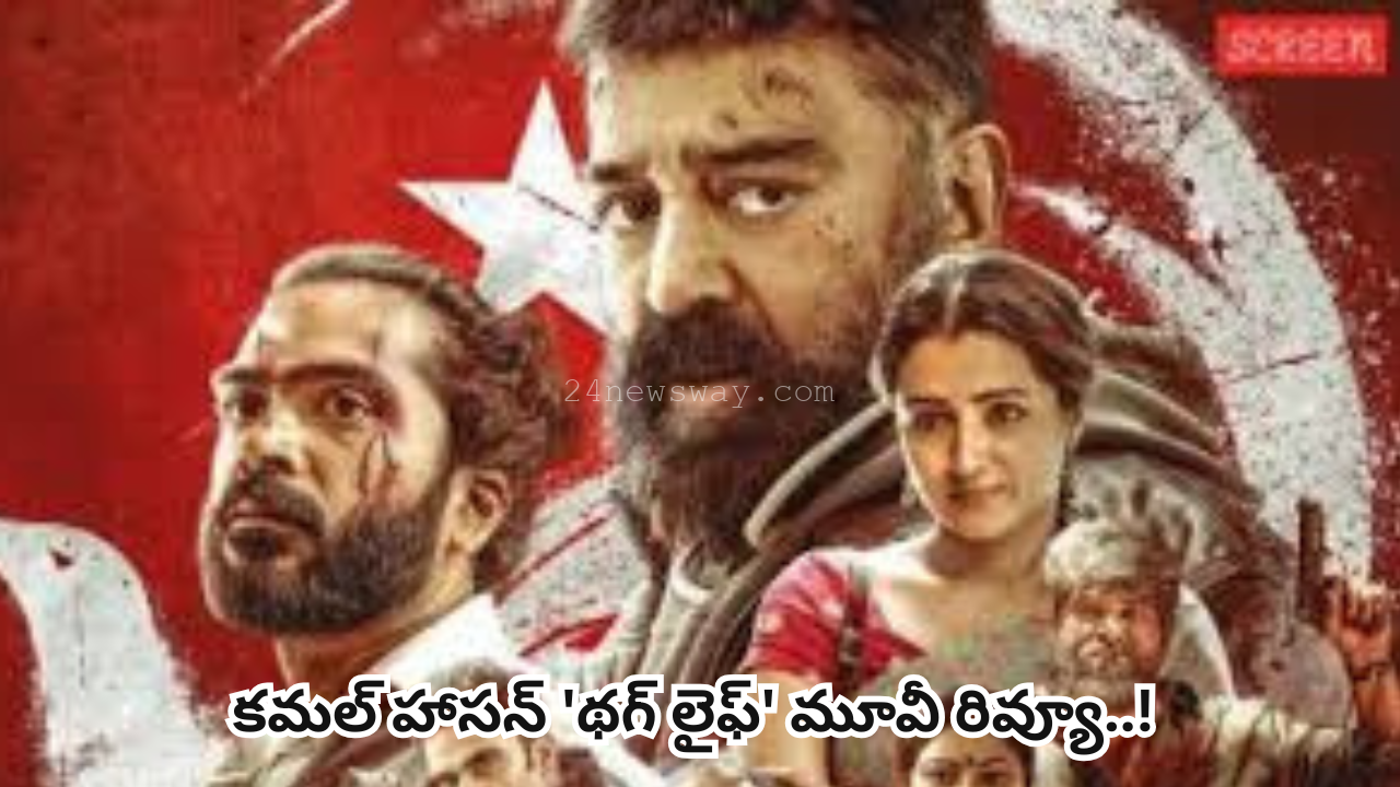 thug life tamil movie review