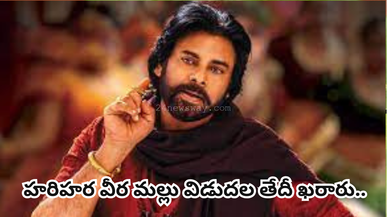 harihara veera mallu release date