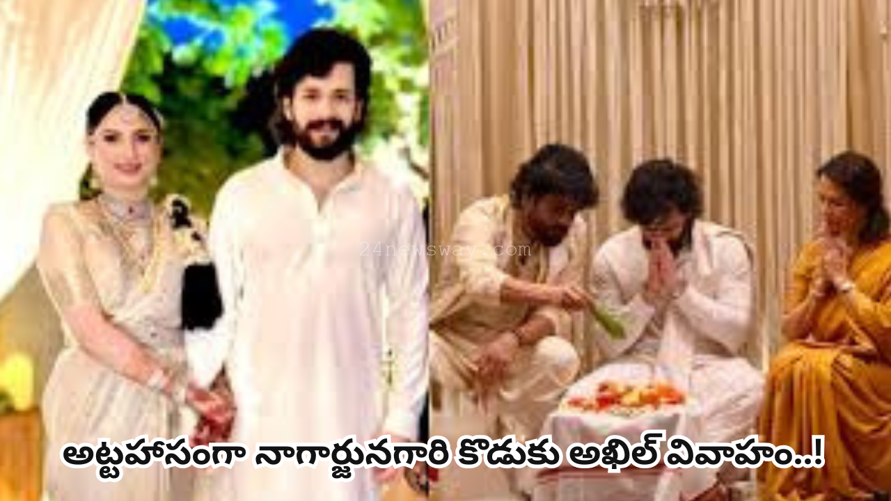 akkineni akhil marriage photos