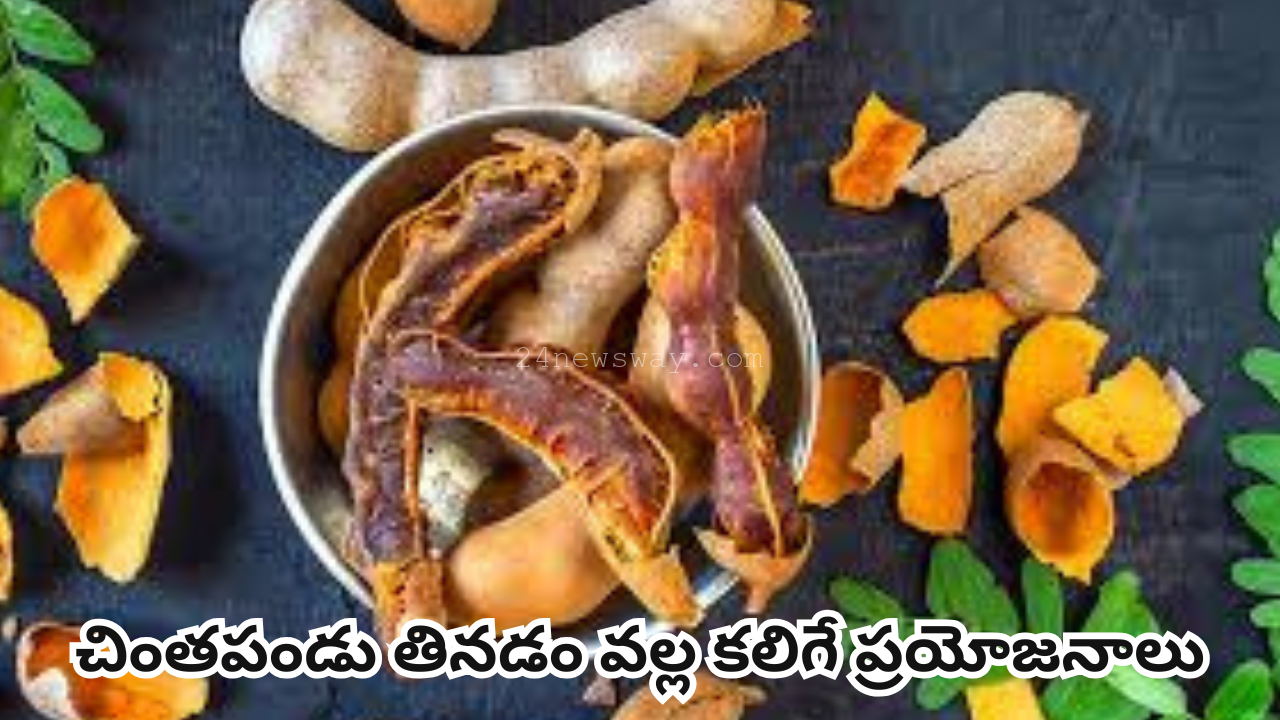 benefits of eating tamarind fruit