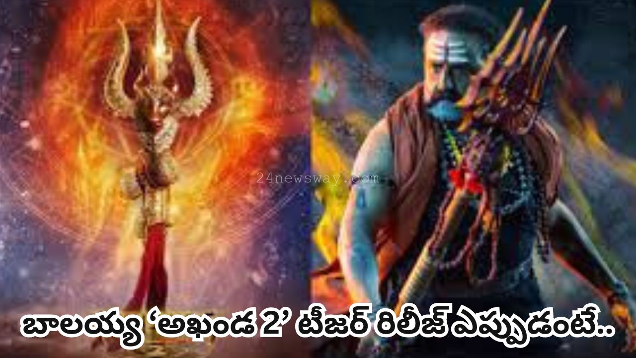 akhanda 2 teaser release date