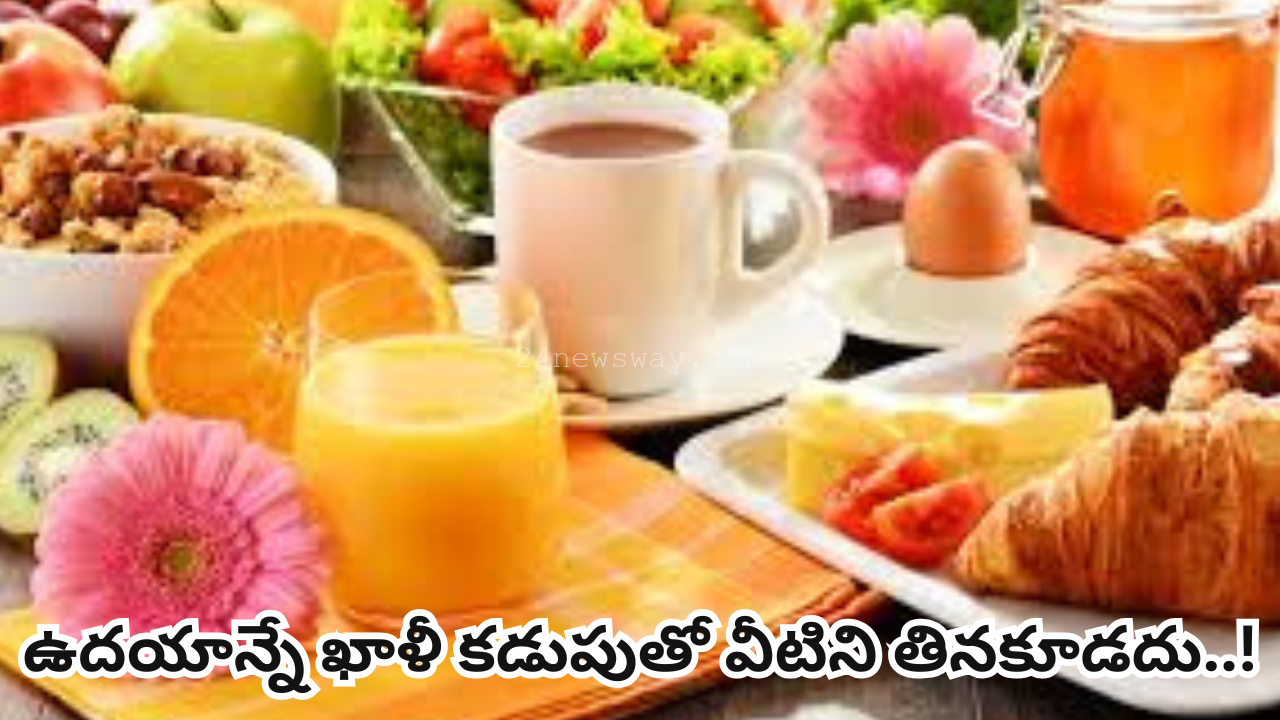 foods to avoid in the morning