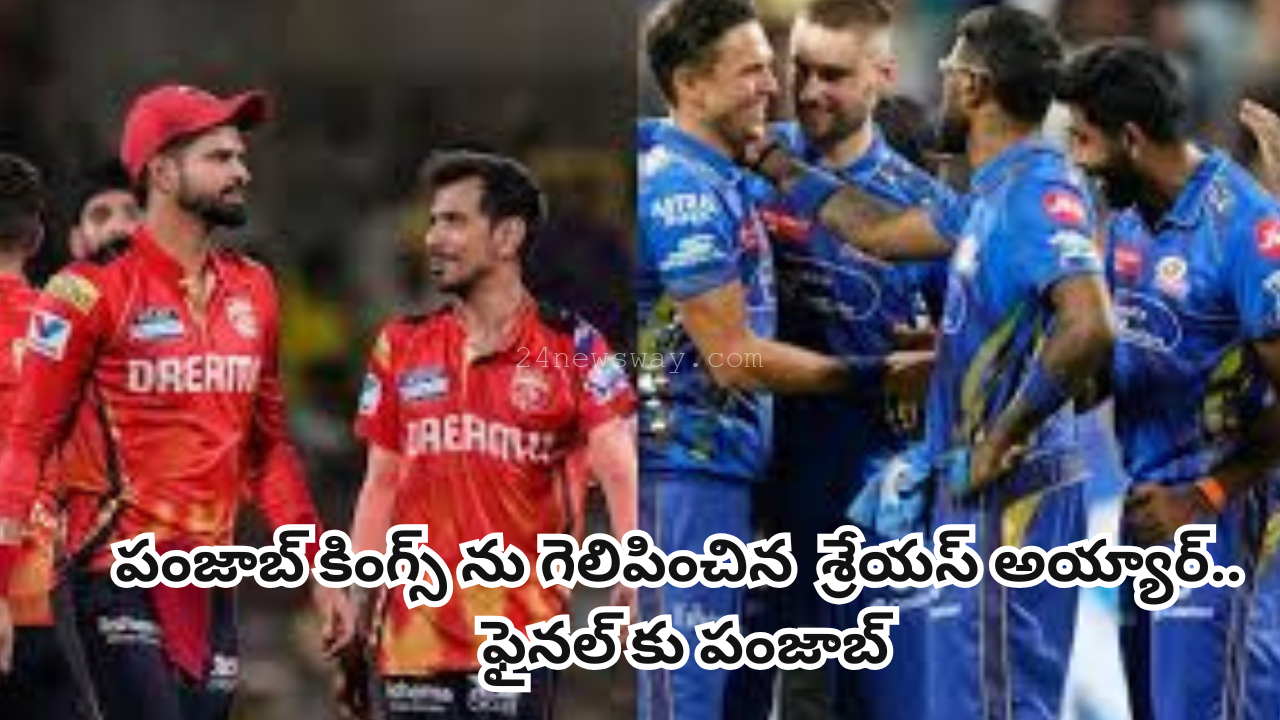 punjab kings vs mumbai indians