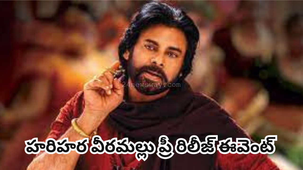 Harihara Veeramallu pre-release event