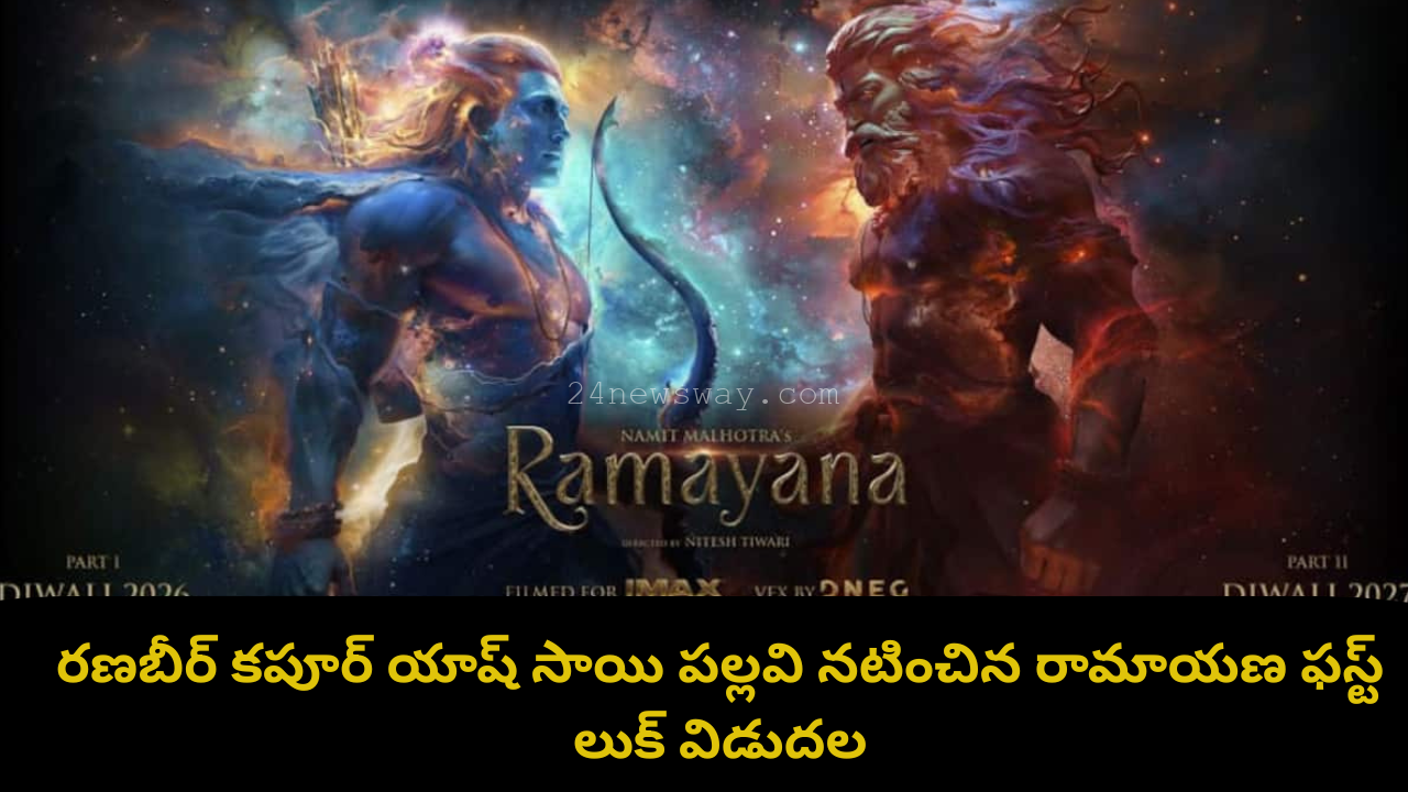Ramayana Movie First Look Poster with Ranbir Kapoor, Yash, Sai Pallavi