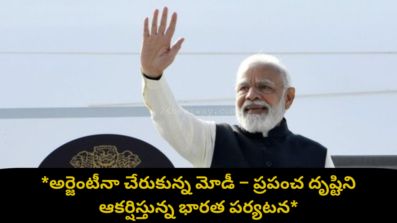 Modi Argentina Visit 2025 Highlights