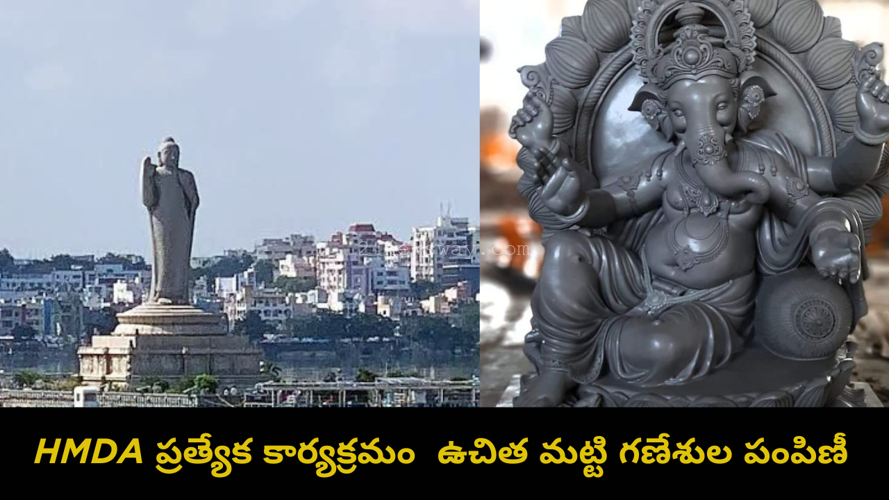 Free Clay Ganesha Distribution Hyderabad 2025