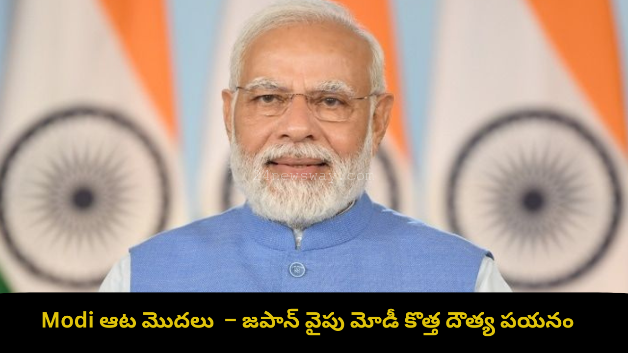 India Japan Defence Cooperation Modi Japan Visit 2025 Indo-Pacific Security Partnership India Japan Quad Alliance India Japan Defence Pact