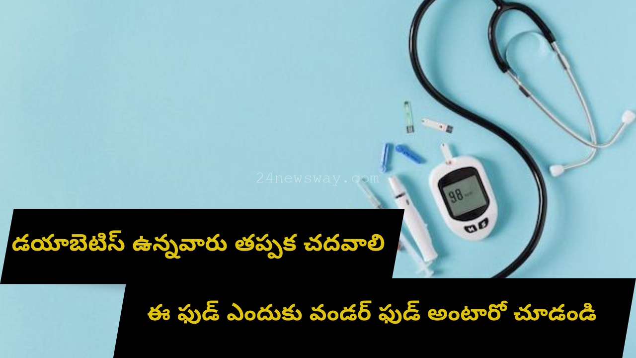 Fenugreek seeds for diabetes control