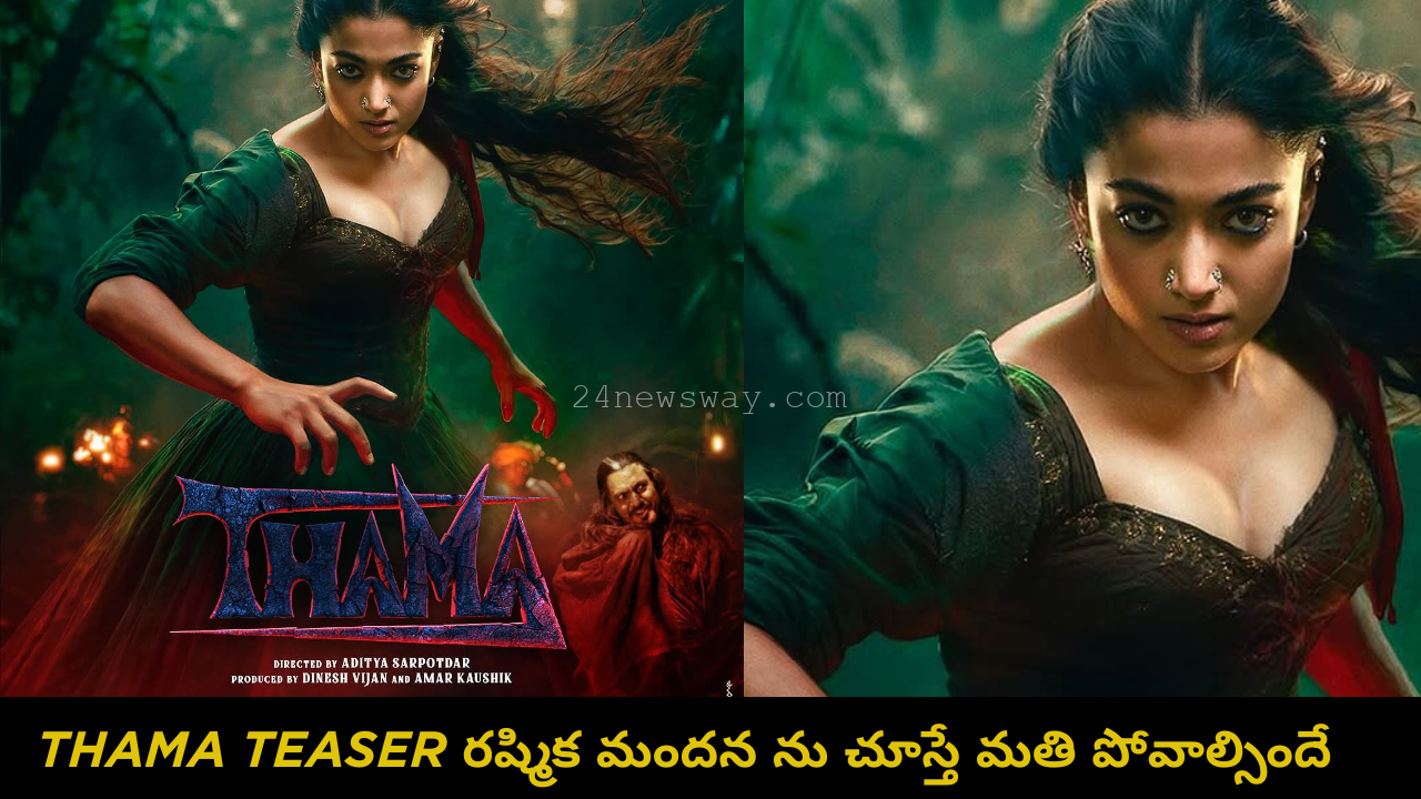 Thama teaser Ayushmann Rashmika still