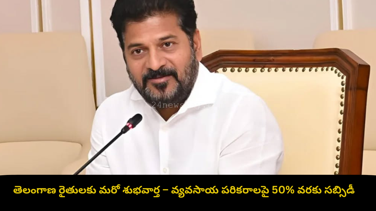 Farmer using rotavator in Telangana field Telangana government subsidy scheme for farm equipment Agricultural officer guiding farmer in subsidy application Modern farm machinery benefits for Telangana farmers Telangana farmer with new agricultural equipment