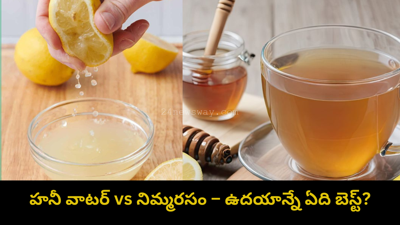 Honey water in a glass cup Fresh lemon juice in the morning Honey water vs lemon juice comparison chart Healthy morning drinks for weight loss