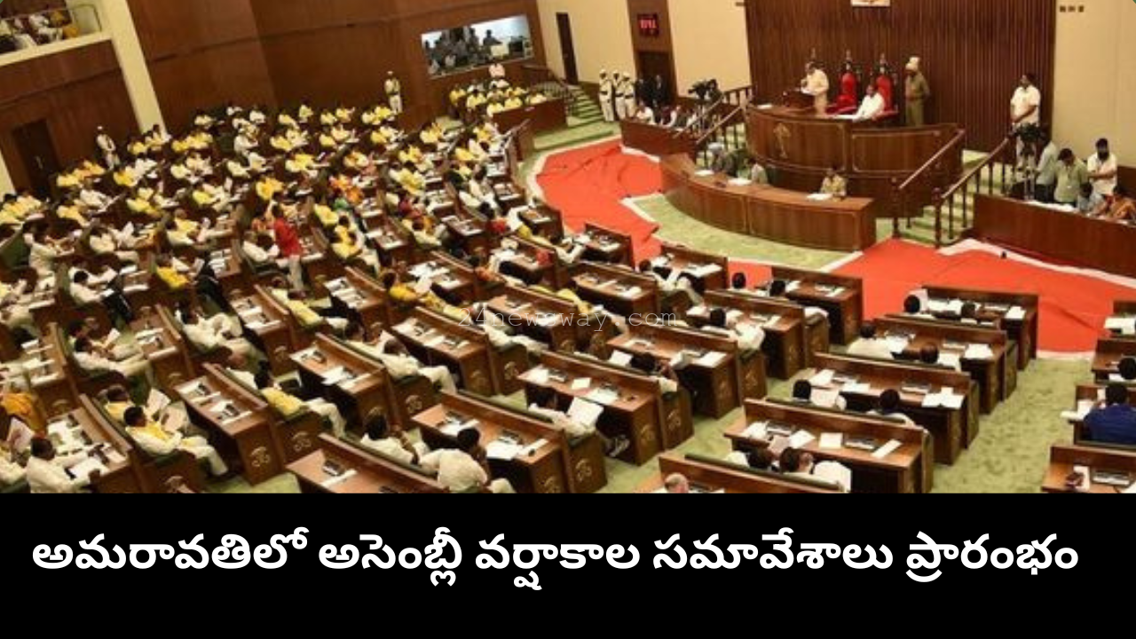 AP Assembly Monsoon Session 2025 Amaravati Updates with YS Jagan