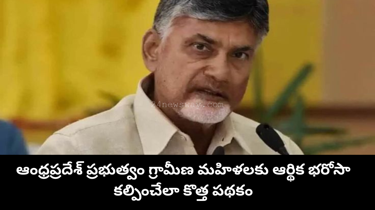 AP Bima Sakhi Yojana for Rural Women Andhra Pradesh Women Empowerment Scheme 2025 Financial Security for DWACRA Women in AP Bima Sakhi Yojana Training for Rural Women AP Government Women Welfare Scheme 2025