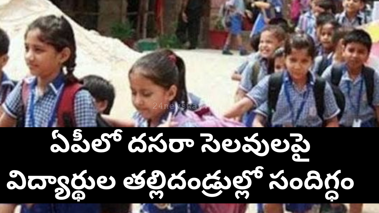 Andhra Pradesh School Students Celebrating Dasara Festival