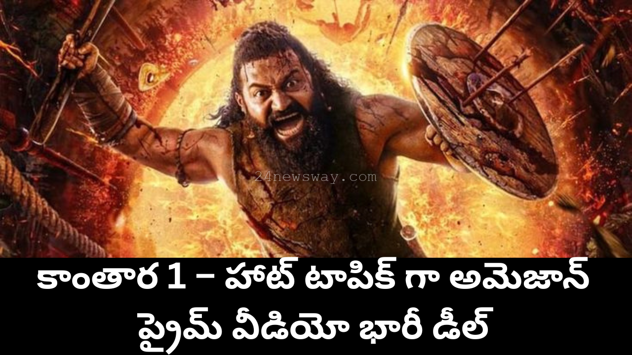 Kantara 1 Amazon Prime OTT Deal Poster