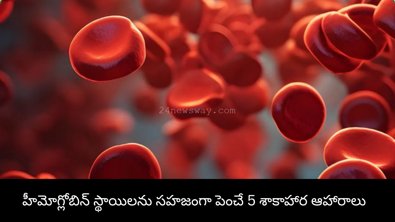 Vegetarian Foods to Increase Hemoglobin Naturally